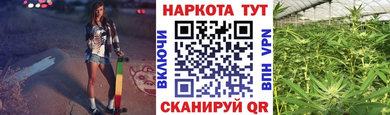 Продажа наркотиков Мамоново ГАШ  Марихуана  Метамфетамин  МЕФ 