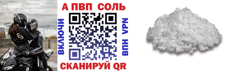 APVP мука  Мамоново 