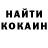 КЕТАМИН VHQ Kohlman Bradley
