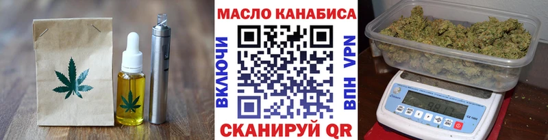 Печенье с ТГК конопля  купить   Мамоново 