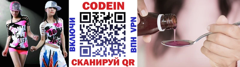 shop как зайти  Мамоново  Кодеиновый сироп Lean Purple Drank 