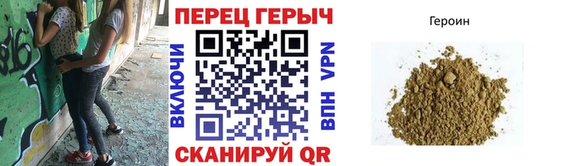 ГЕРОИН Афган  площадка формула  Мамоново 