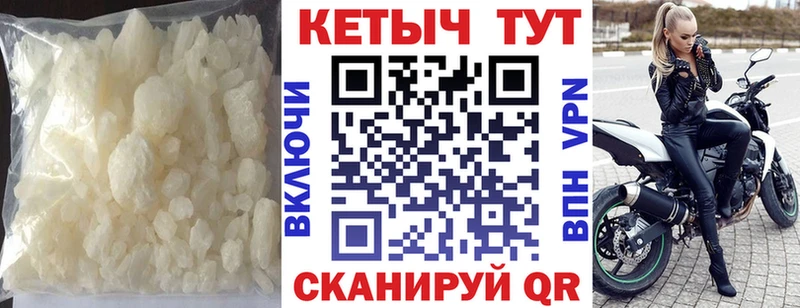КЕТАМИН ketamine  цены   Мамоново 
