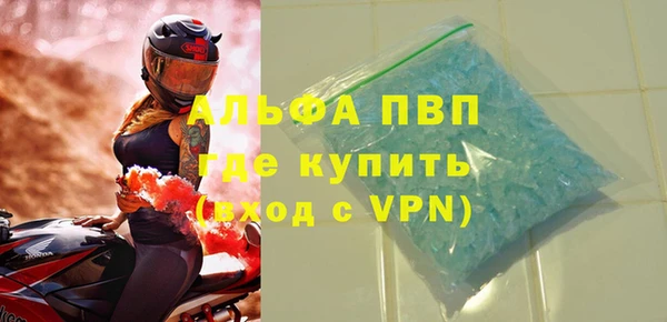 соль курить ск Верея