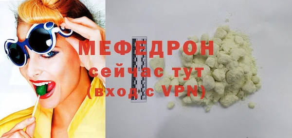 марихуана Верхнеуральск