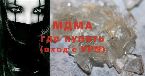 MESCALINE Бронницы