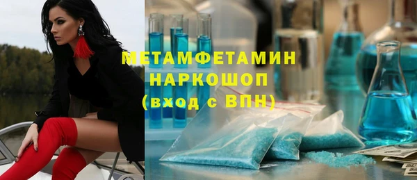 таблы Верхний Тагил
