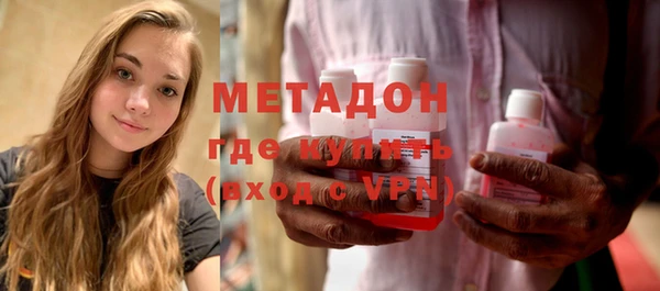 гидра Бугульма