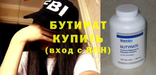 соль курить ск Верея