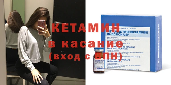 кокаин Бородино