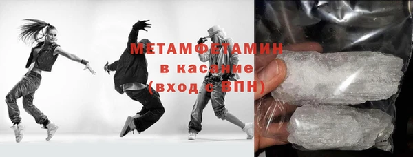 MESCALINE Бронницы