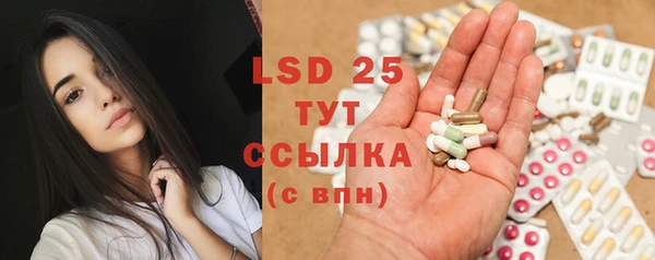 гидра Бугульма