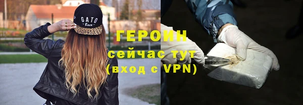 таблы Верхний Тагил