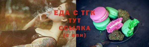 альфа пвп VHQ Богданович