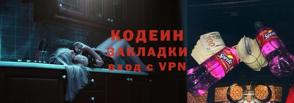 MESCALINE Бронницы