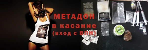 MDMA Михайлов