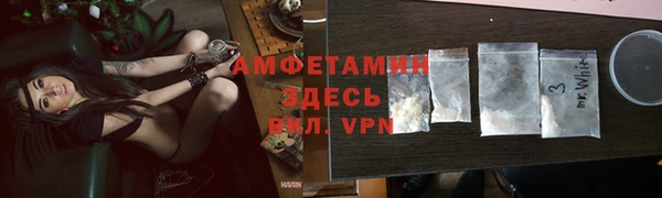 MESCALINE Бронницы