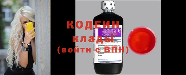 соль курить ск Верея
