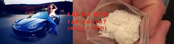 гидра Бугульма