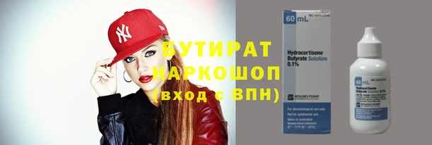 марихуана Верхнеуральск