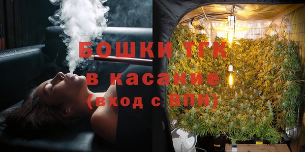 мяу мяу мука Богородск