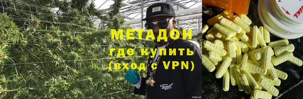 соль курить ск Верея