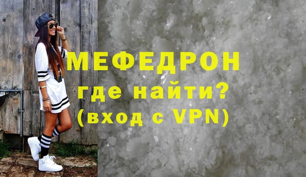 соль курить ск Верея