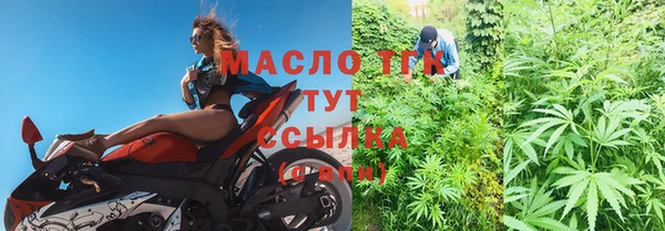 MESCALINE Бронницы