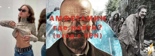таблы Верхний Тагил