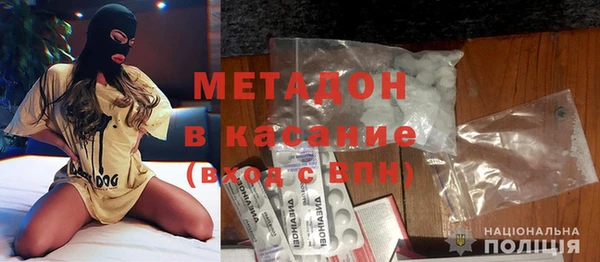 марихуана Верхнеуральск