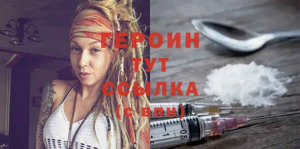 кристаллы Михайловск