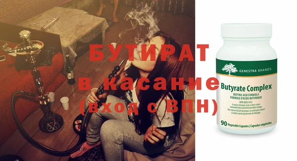 марихуана Верхнеуральск