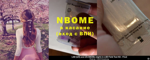соль курить ск Верея