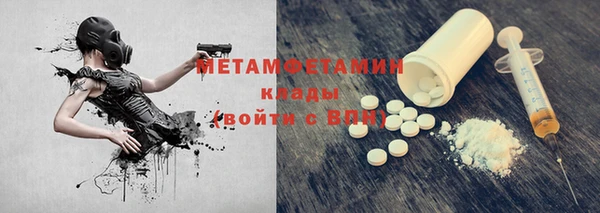 кокаин Бородино