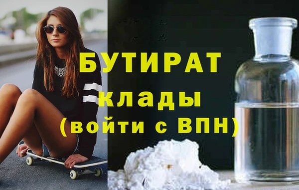 MESCALINE Бронницы