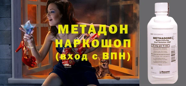 кокаин Бородино