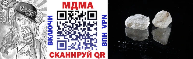 купить Мамоново MDMA crystal