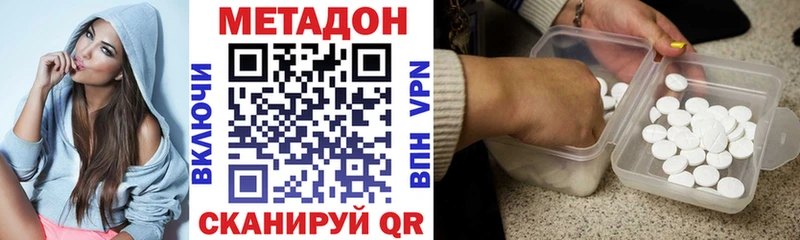 МЕТАДОН VHQ Мамоново