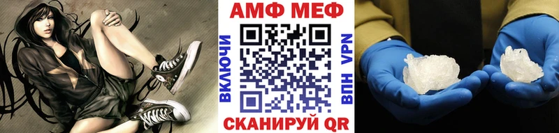 Метамфетамин витя  мега маркетплейс  Мамоново  купить закладку 