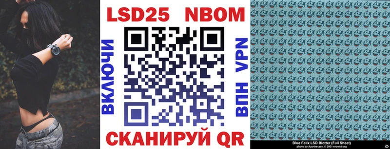 купить  цена  мориарти как зайти  Марки 25I-NBOMe 1,8мг  Мамоново 