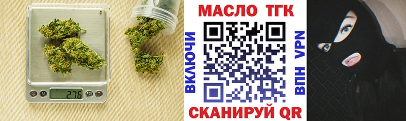 купить   Мамоново  ТГК жижа 